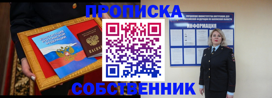 регистрация для дет. сада в Артёмовском